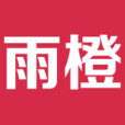 雨橙优惠券购物平台软件官方版