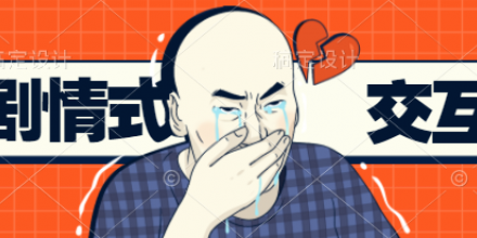 剧情式交互游戏合集推荐