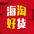 海淘好货商城 v1.0