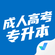 专升本聚题库app免费版下载v1.6.1 v1.6.1