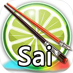 SAI绘画app安卓版免费版v4.5下载