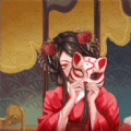 前世红嫁衣手游免费下载安装