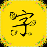 字体美化多多app安卓版下载安装v1.0.5 v1.0.5
