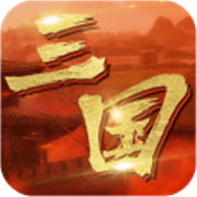 英雄连城手游最新下载 英雄连城手游最新（V4.9.2）合击版