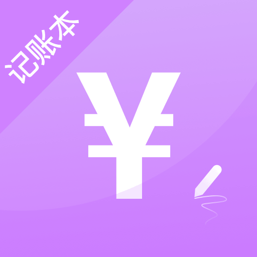 一笔记账app下载免费版安装v3.1.6 v3.1.6