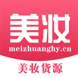 美妆货源批发下载官方版手机最新版2024安装apkv1.6 v1.6