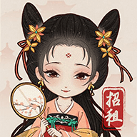 抖音古代房东日记手游完整版下载安装v1.0.5