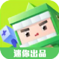 迷你星工场最新版中文下载安装安卓