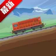 中国火车模拟器手游中文版下载安装v1.3.7