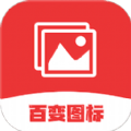 恶作剧换图标app安卓版下载v1.4免费版 v1.4