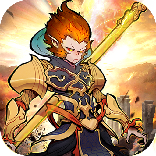 西游伏魔记手游官网正版下载安装包apk