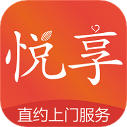 六悦到家上门服务软件官方版手机版2024下载安装 v1.0.0