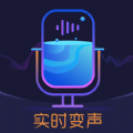 百变搞怪变声器无广告安卓版下载安装包 v1.0.1