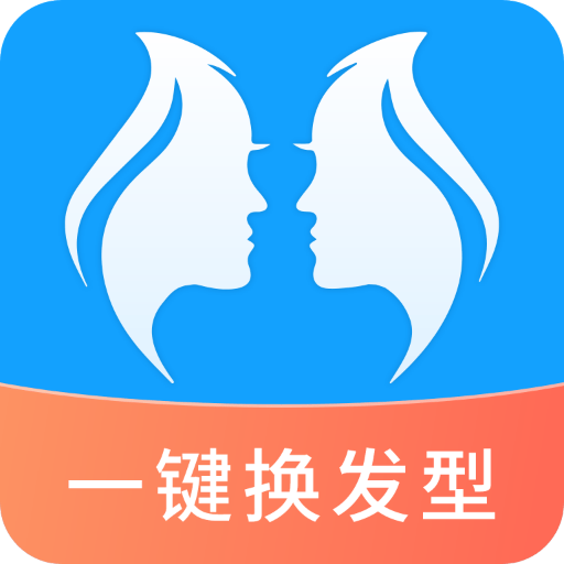 一键换头软件官方版手机最新版下载地址 v5.2.1.1