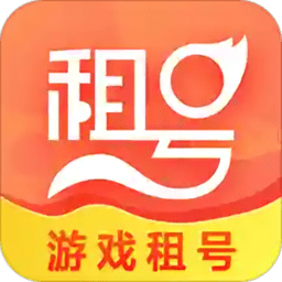趣租号账号交易平台官方版手机下载v1.0.0 v1.0.0