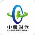 中金时代充电站官方版2024最新 v2.0.1