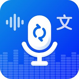录音转文字实时提取app免会员版下载 v2.7.8