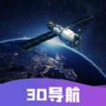 实时卫星图软件官方版手机下载 v1.0.1
