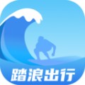 踏浪出行软件手机下载2024 v2.0.1