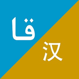 xalhar翻译软件官方版免费下载安装 v1.0