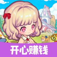 开心庄园赚钱app下载官方版