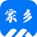 家乡互联app免费版下载v1.0.0 安卓