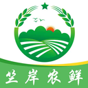 竺岸农鲜农产品销售平台官方版2024下载 v1.0.41
