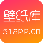 51壁纸 v1.0.0