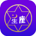 爱星座APP官网正版下载v1.1 v1.1