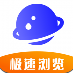 UV极速浏览器最新版2024app下载地址 v6.5.2
