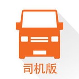 货拉拉司机app下载