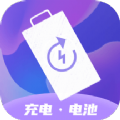 飞兔电池护理专业版2024下载 v1.0.0