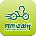 克哪点出行安卓版免费下载v2.0.14