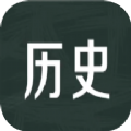 历史学习通官方版下载apk v1.1