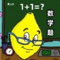 动脑解谜大作战新版2024下载