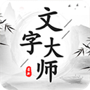 抖音文字大师下载安装2024最新