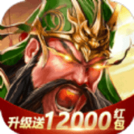 神魔三国志魔关羽安卓最新版下载