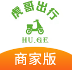 虎哥出行商家版安卓最新版v1.0.0 v1.0.0