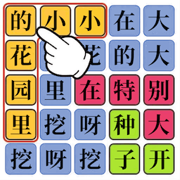 抖音汉字魔法师下载安装最新2024