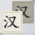 汉字填填看官方最新版下载2024