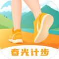 春光计步红包版下载v2.0.1 v2.0.1