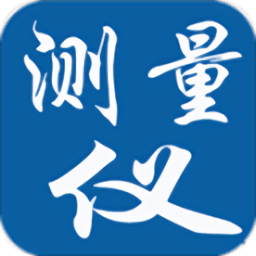 随身测量仪安卓版app下载v2.9.1 v2.9.1