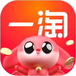 一淘app下载最新版本