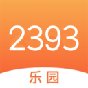 2393快乐园游戏盒子免费下载新版v1.0.1 v1.0.1