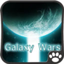 星际防御战Galaxy Wars Remake手游下载v1.1.5