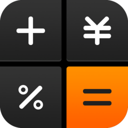 超强计算器专业版下载最新2024