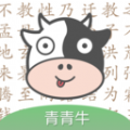 青青牛启蒙早教下载最新版2024 v1.0.0
