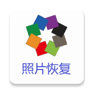 相册照片恢复官网版安卓下载 v3.8.3