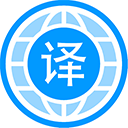 自动翻译器在线翻译App下载安装 v1.1