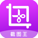 聊天截图王app安卓版最新版下载地址 v1.0.0